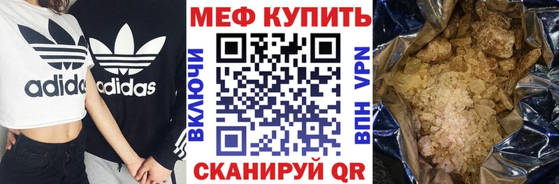 Купить где  Можга  Мефедрон мука 