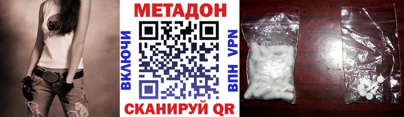 Купить где  Можга  МЕТАДОН methadone 