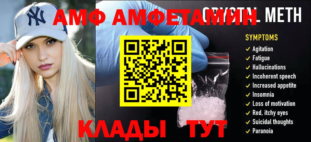 МЕТАМФЕТАМИН  Метамфетамин пудра  Метамфетамин пудра  Вход с VPN  Можга 