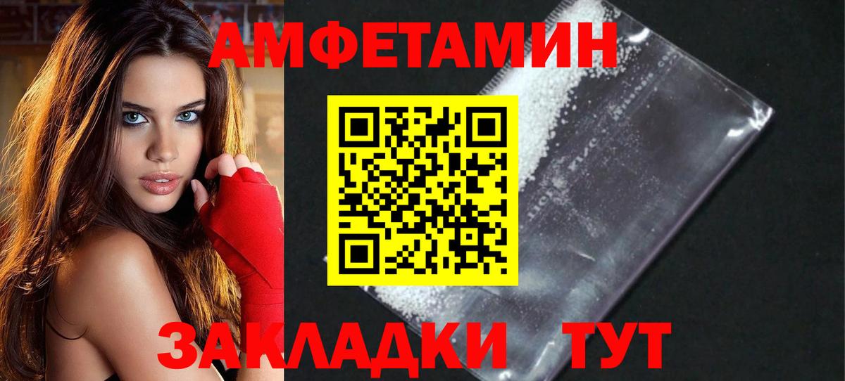 МЕТАМФЕТАМИН кристалл  Можга 