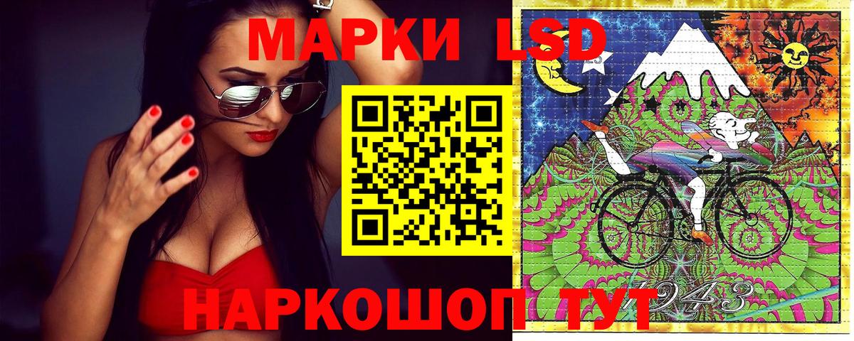 Можга  Наркотические марки 1,8мг  Наркотические марки 1,8мг  Вход с VPN 