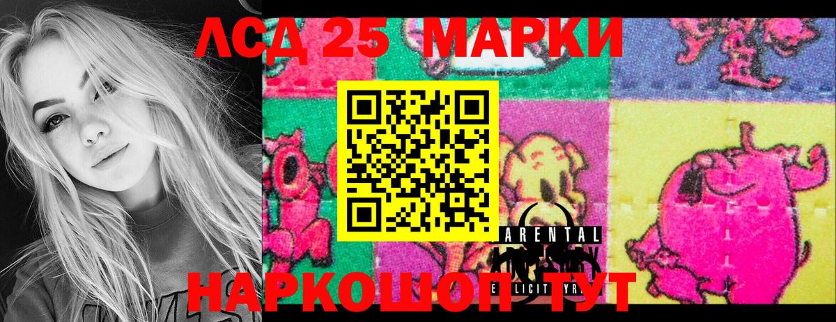 Марки N-bome 1,8мг Можга