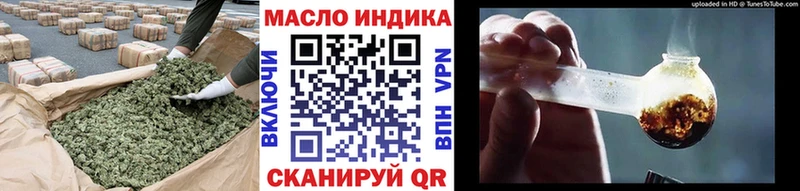 Купить закладки  Можга  Дистиллят ТГК вейп 