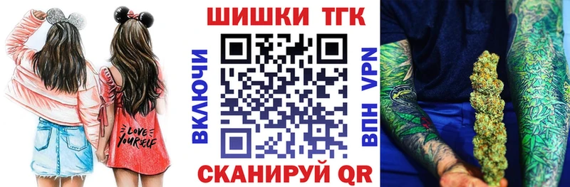 Купить где  Можга  МАРИХУАНА White Widow 