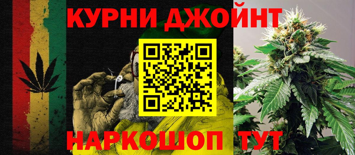 Бошки марихуана марихуана Можга