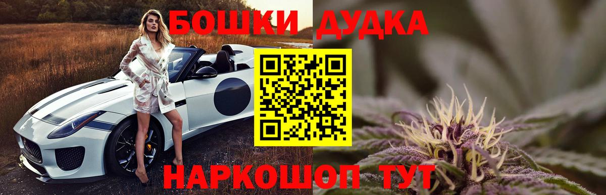 Марихуана LSD WEED  Марихуана Ganja  Марихуана конопля  Канабис конопля  Можга  Вход с VPN 